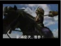 【MAD】戦国無双２ 不義レンジャイ 