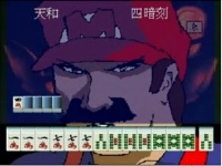 麻雀 野性の闘牌 鰻 最凶マリオブラザーズに挑戦 