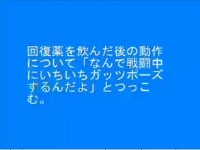 MHP2Gのあるあるorねーよ