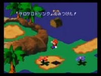 スーパーマリオRPG 隠し宝箱を全て回収 最速クリア動画