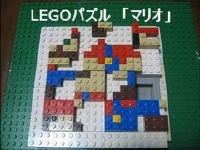 LEGOでマリオのパズルゲームを作ってみた
