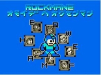 ロックマン2 おっくせんまん動画まとめ / ロックマン系動画 
