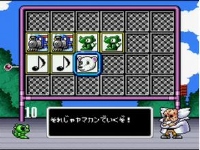 ワギャンの神経衰弱でラスボスが強すぎて一度も行動できずに敗北したら・・・ 