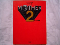 【あたしって】 MOTHER 2 TAS in 21:35.27 【ほんとバグ】