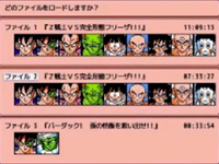ドラゴンボールZのクローンゲーム やってみた19