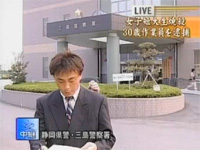 白昼の衝撃 生放送中にリポーターの肩から・・・