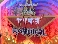 一般動画