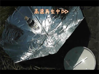 電気やガスを使わないカップ麺の作り方