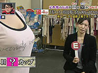 下着メーカーの社員は服の上から何カップかわかる！？ 