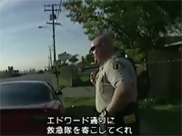 日本とはスケールが違う。アメリカ版、警察24時。