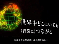 日本のランチをスマートに・・・。片手で食事できる画期的なお弁当箱が発売