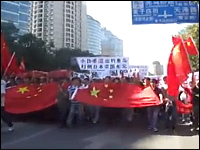 中国の反日デモがヤバイ。日本企業は早く逃げろ。外務省は渡航の注意を！