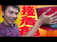 アホすぎｗｗｗアロンアルファをガッツリ塗って手のひらとバケツを接着すると