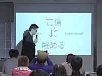 これが天才か。Tehu（てふ）君が高校生時代に行った自己紹介プレゼンが凄い。