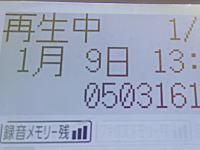 安倍首相が迷惑電話ｗ佐賀県知事選挙で首相からルス電が入るらしいｗ